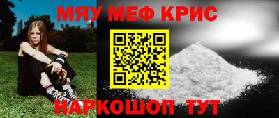 амфетамин Янаул