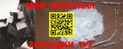 шишки Ярцево