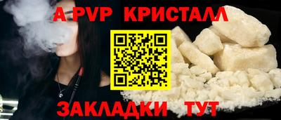 шишки Ярцево