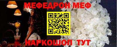 скорость mdpv Ярославль