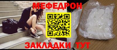 амфетамин Янаул