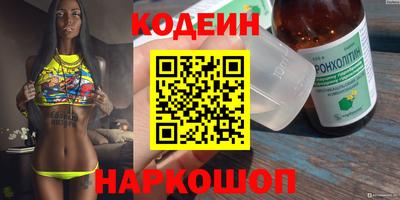 амфетамин Янаул