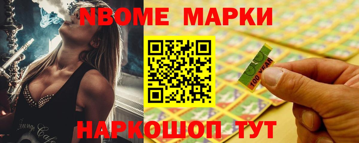 Лсд 25 экстази ecstasy Боровичи