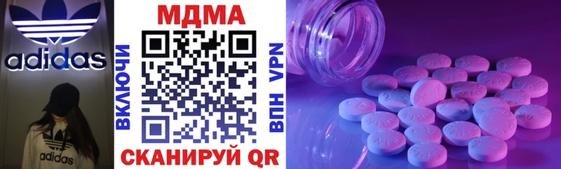купить наркоту ссылка на мегу как зайти MDMA молли Боровичи