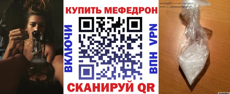 МЕФ мука  Боровичи 