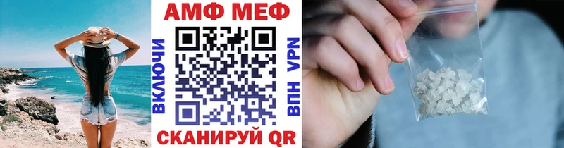 где купить наркотик  Боровичи  blacksprut вход  Метамфетамин витя 