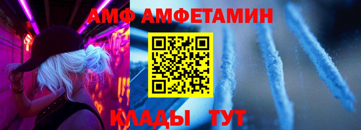 Боровичи  Метамфетамин пудра  Метамфетамин пудра  Вход с VPN 