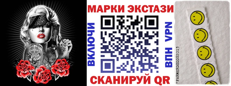 Марки 25I-NBOMe 1,5мг наркота Боровичи