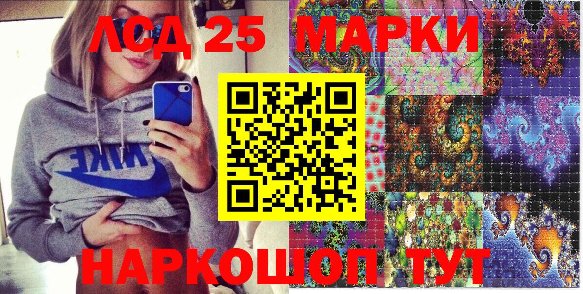 Марки NBOMe 1,5мг  Наркотические марки  Вход с VPN  Боровичи  Марки NBOMe 1,5мг 