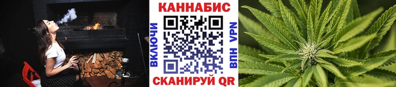 Шишки марихуана Ganja кракен маркетплейс Боровичи