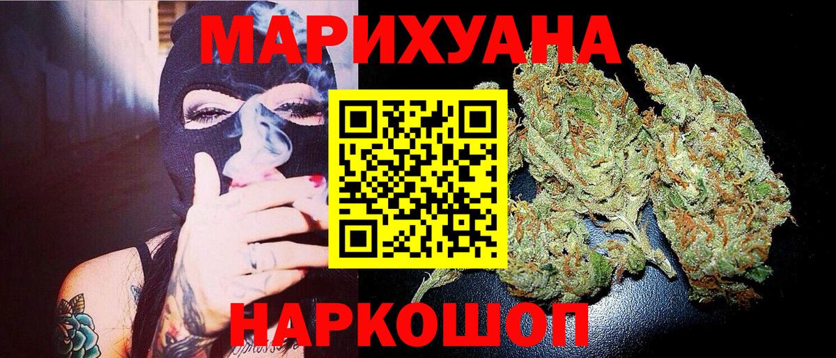 Бошки марихуана сатива  Конопля индика  Боровичи  Вход с VPN  Бошки Шишки сатива  Шишки марихуана THC 21% 